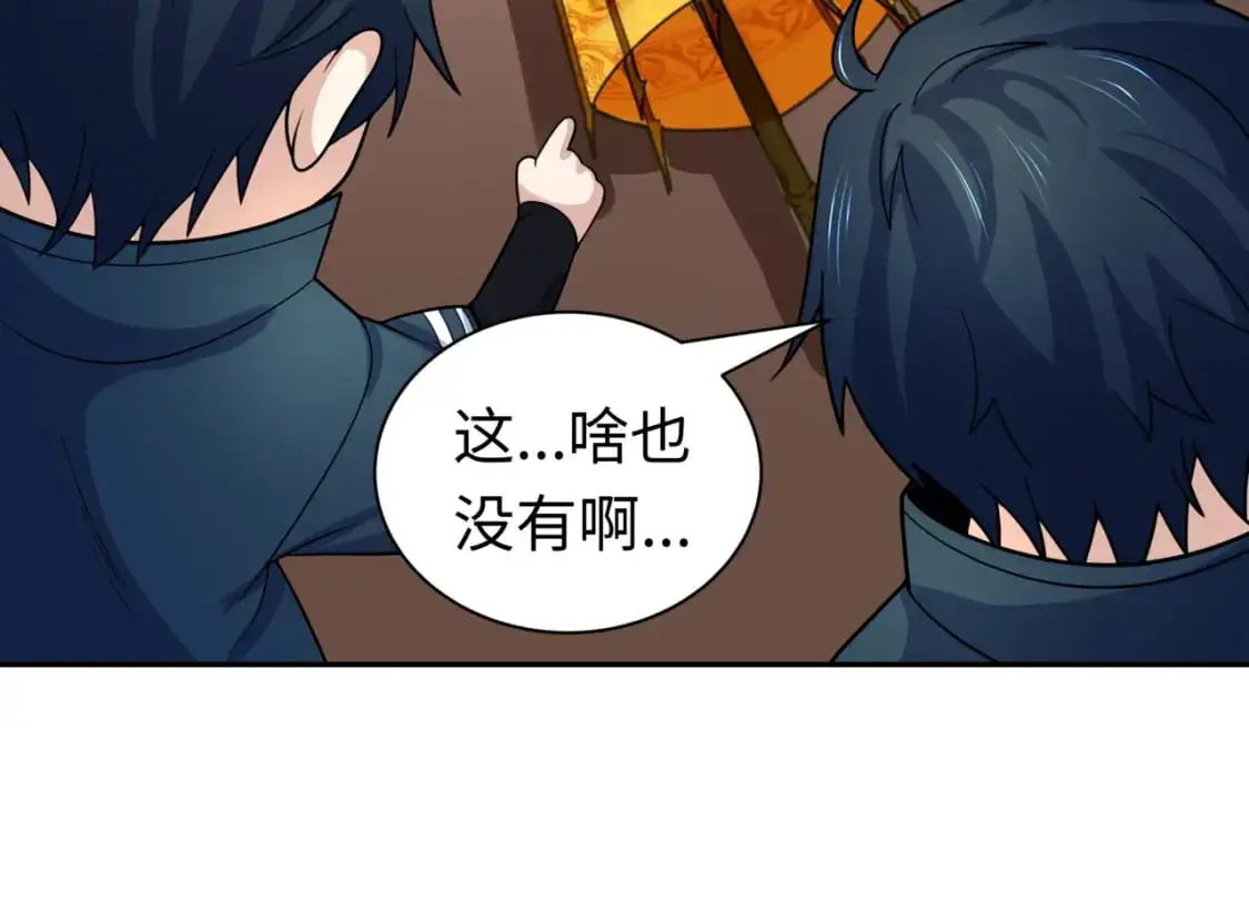 第210话 绫罗的复苏任务！113