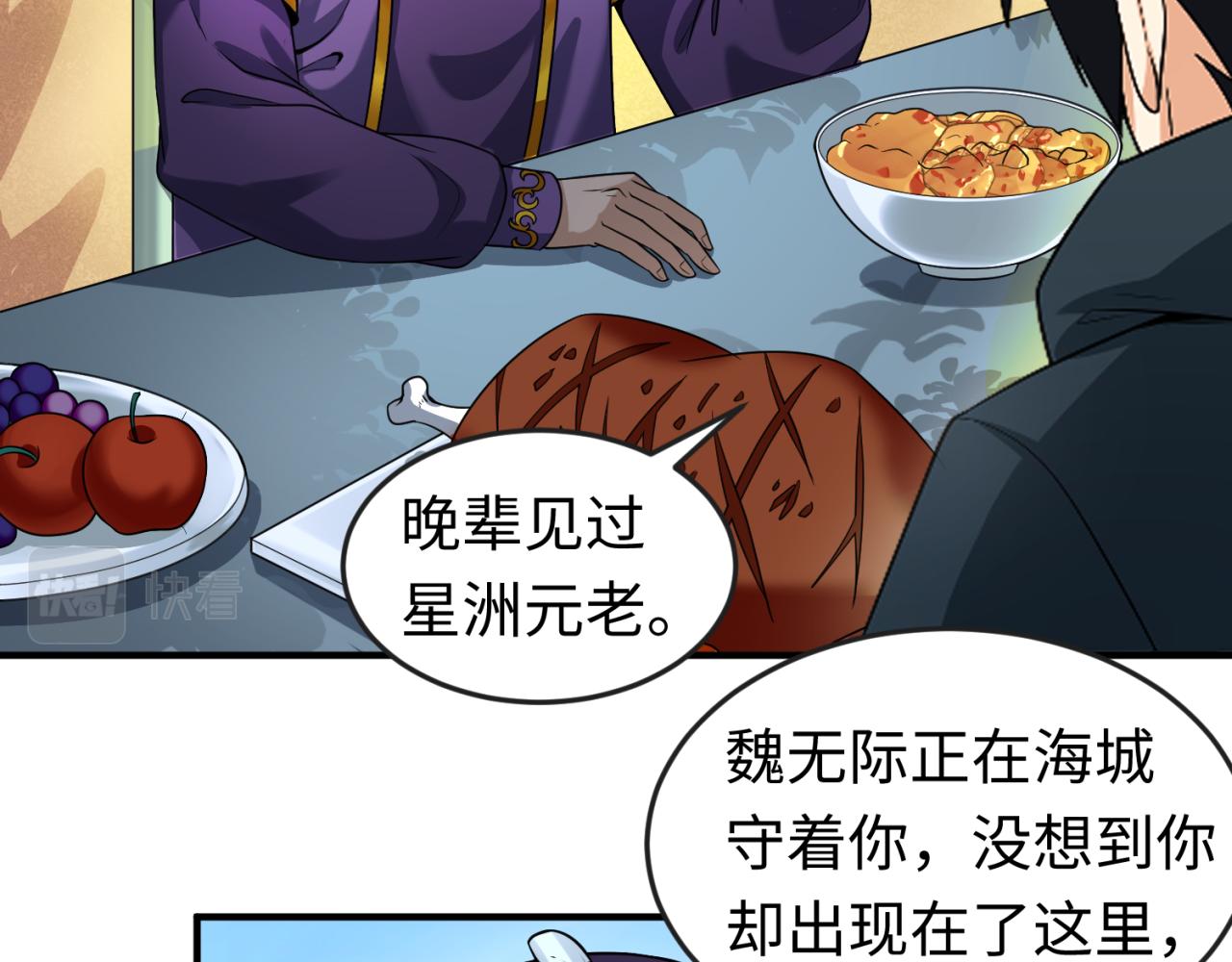 第85话 死亡之海65