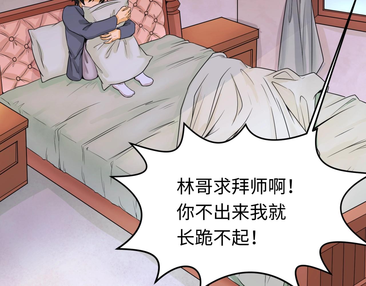 第19话A级！！82