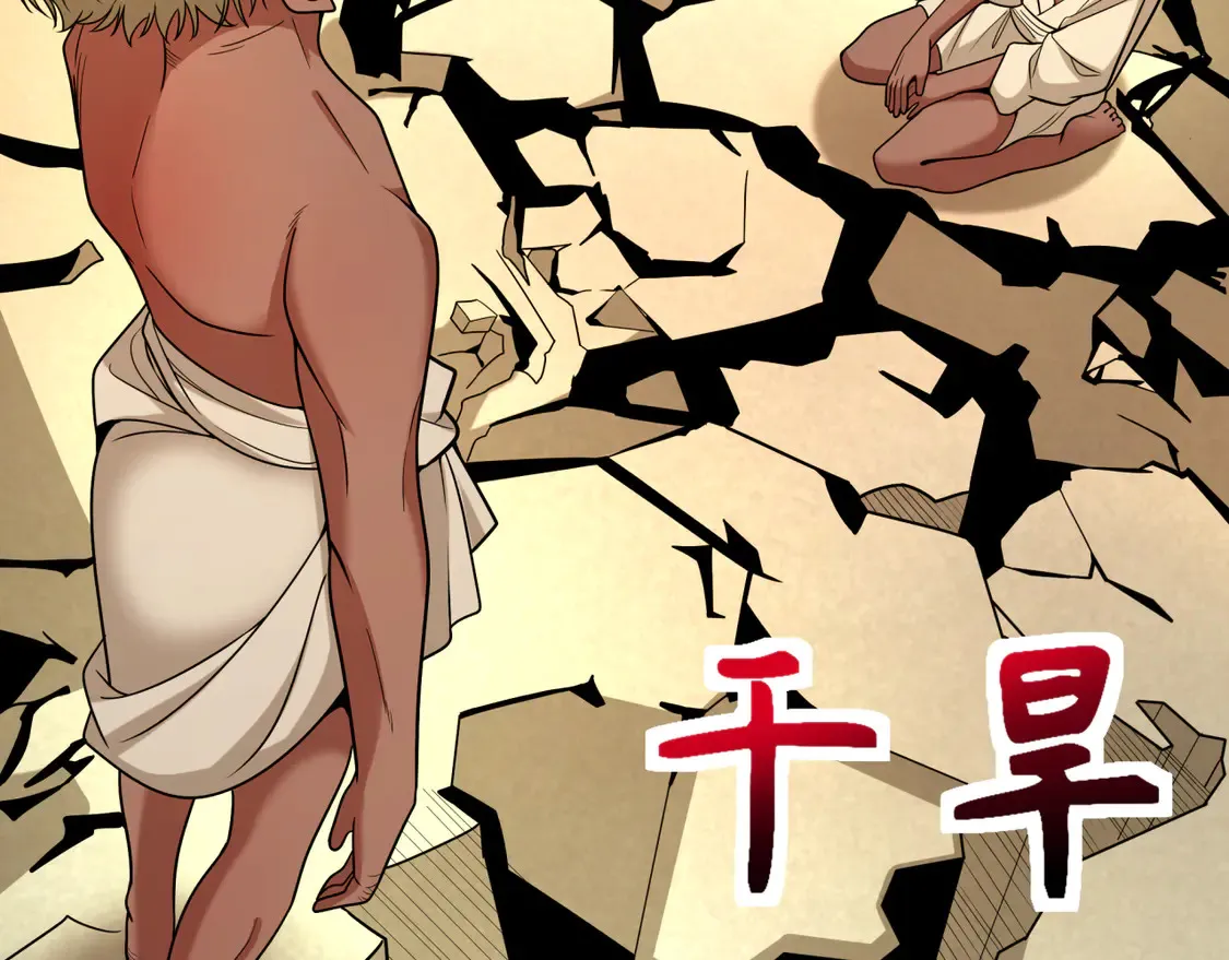 第271话 降临！6