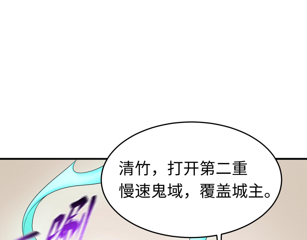 第111话 海城主的怪病41