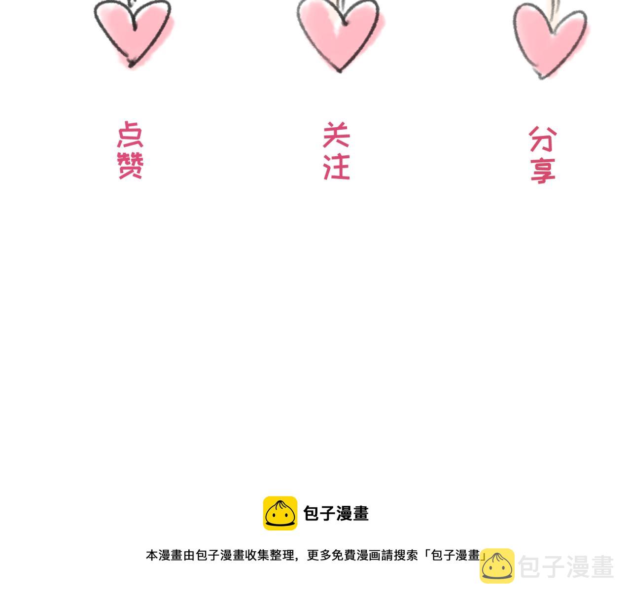 第48话收集鬼伞107