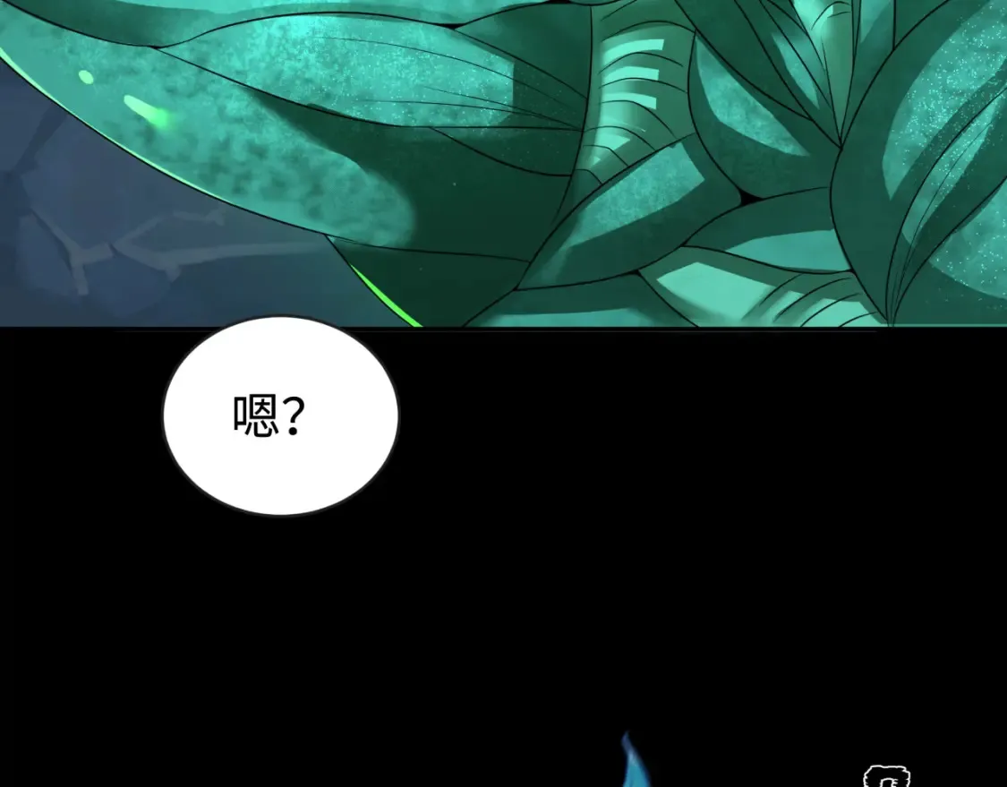 第185话 地宫坍塌！75