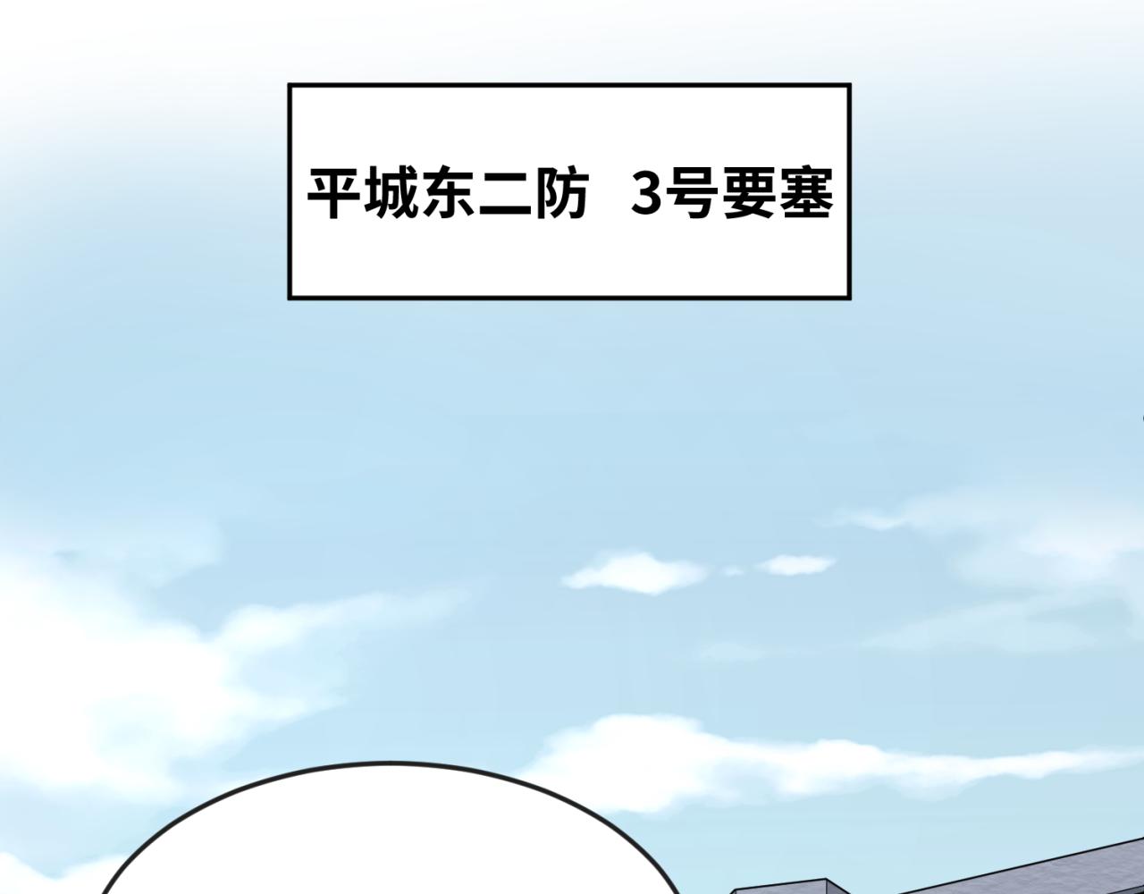 第64话鬼画出战！25