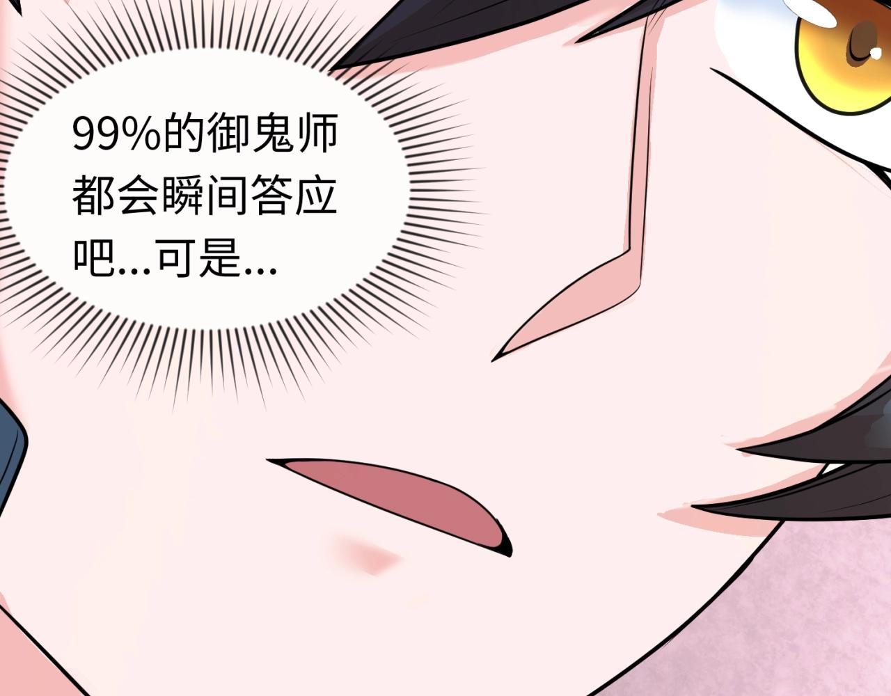 第27话海城招婿42