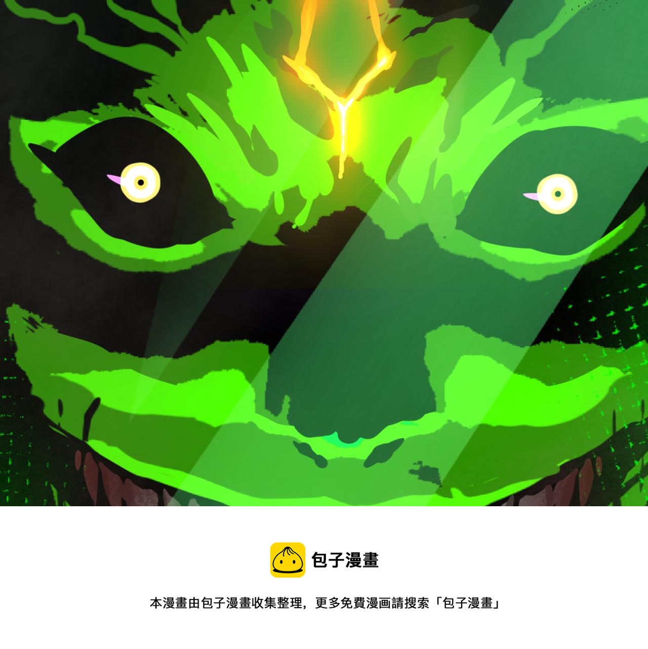 第35话深渊级恶灵120