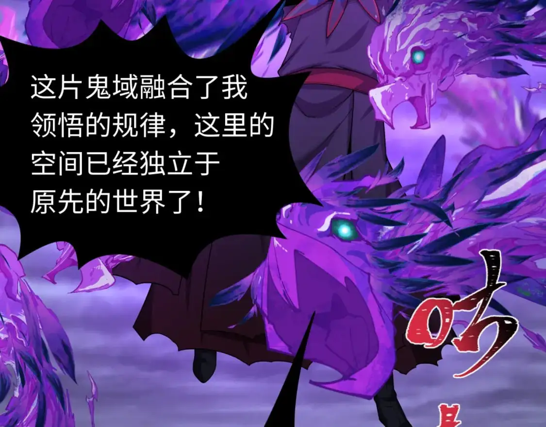 第196话 意料之外的强敌！63