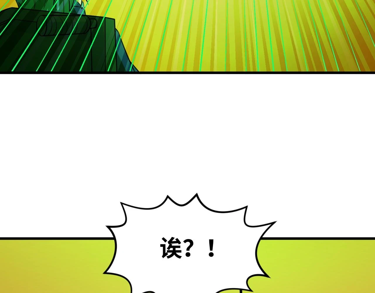 第119话 最后一搏！65