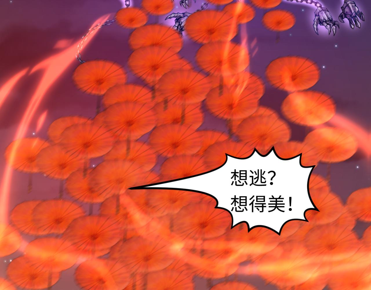 第104话 血祭增幅！111