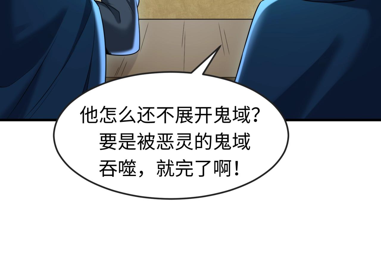 第30话双S级23