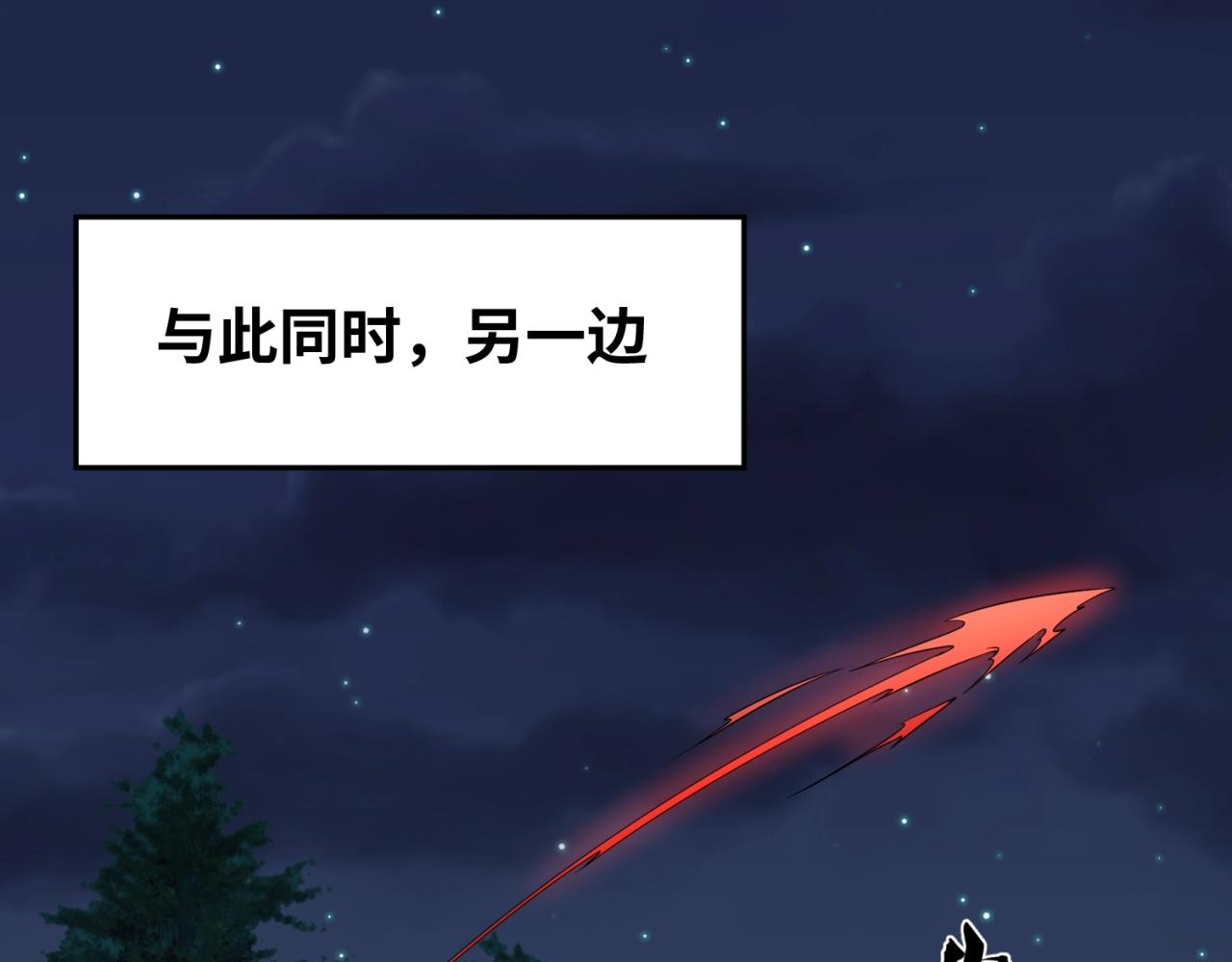 第11话红色绣花鞋87