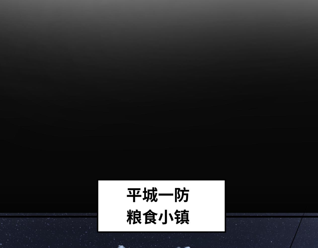 第49话反转！灭门真相！22