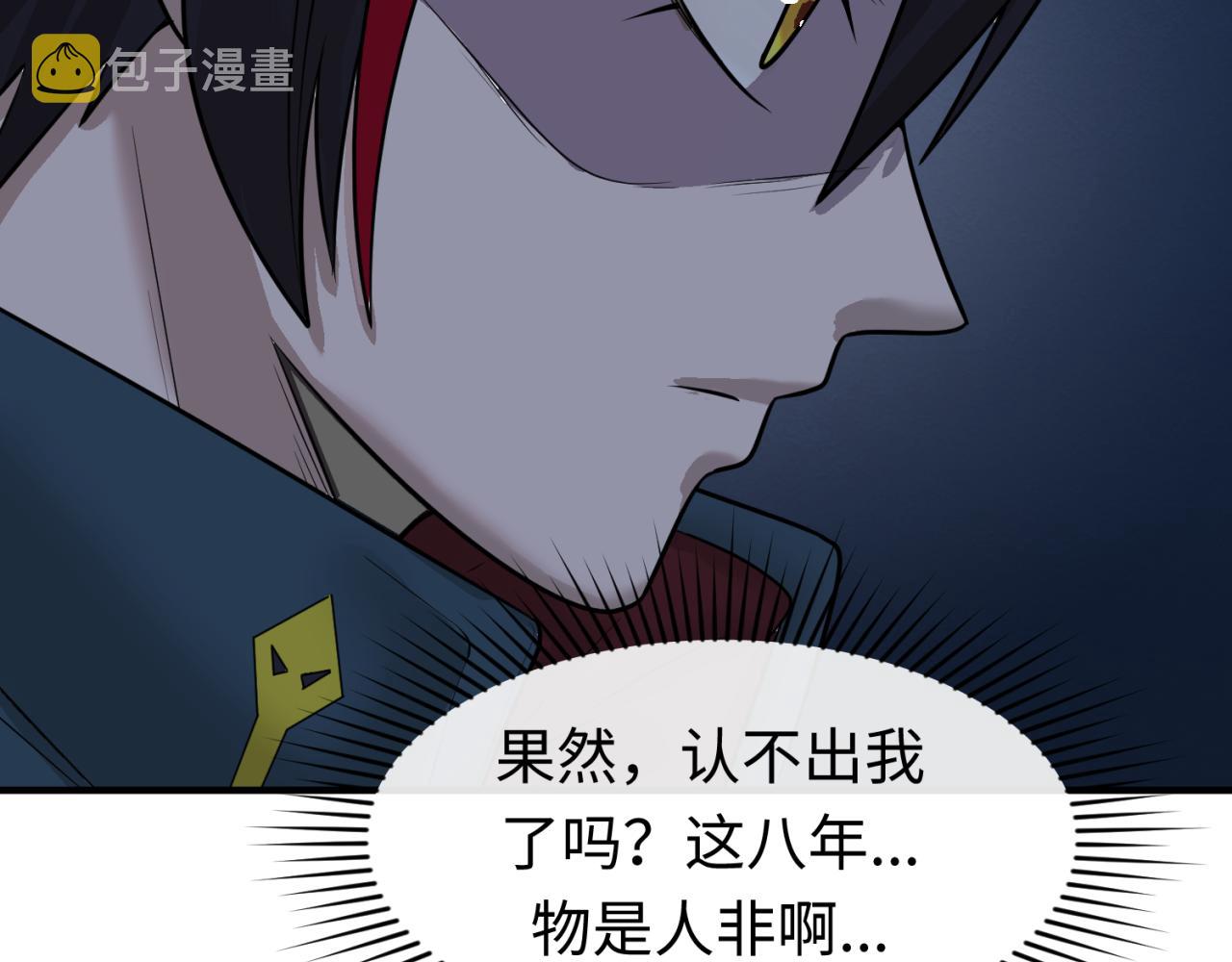 第33话再见童童89