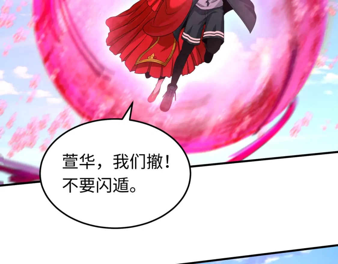 第162话 金字塔国的大礼？98