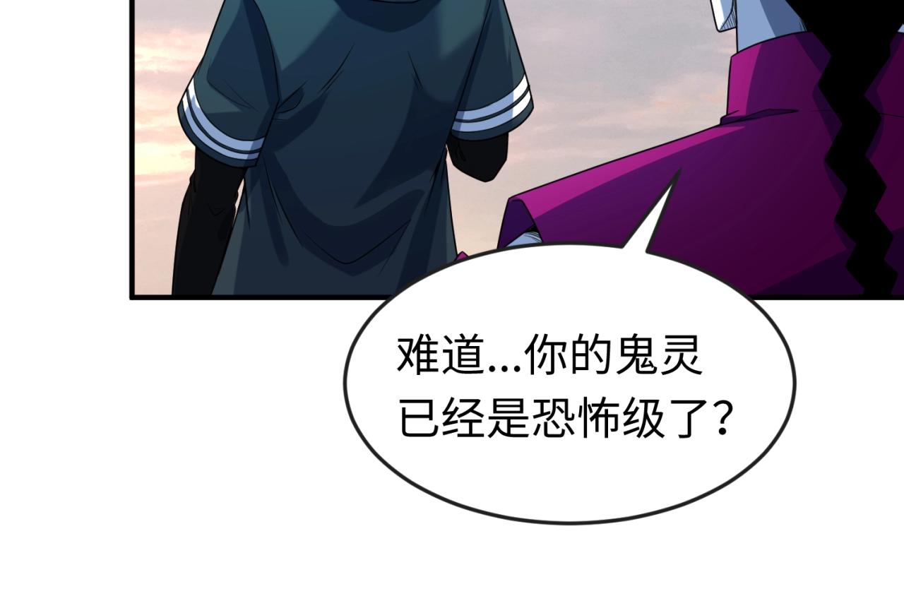 第12话嫁衣降临！63