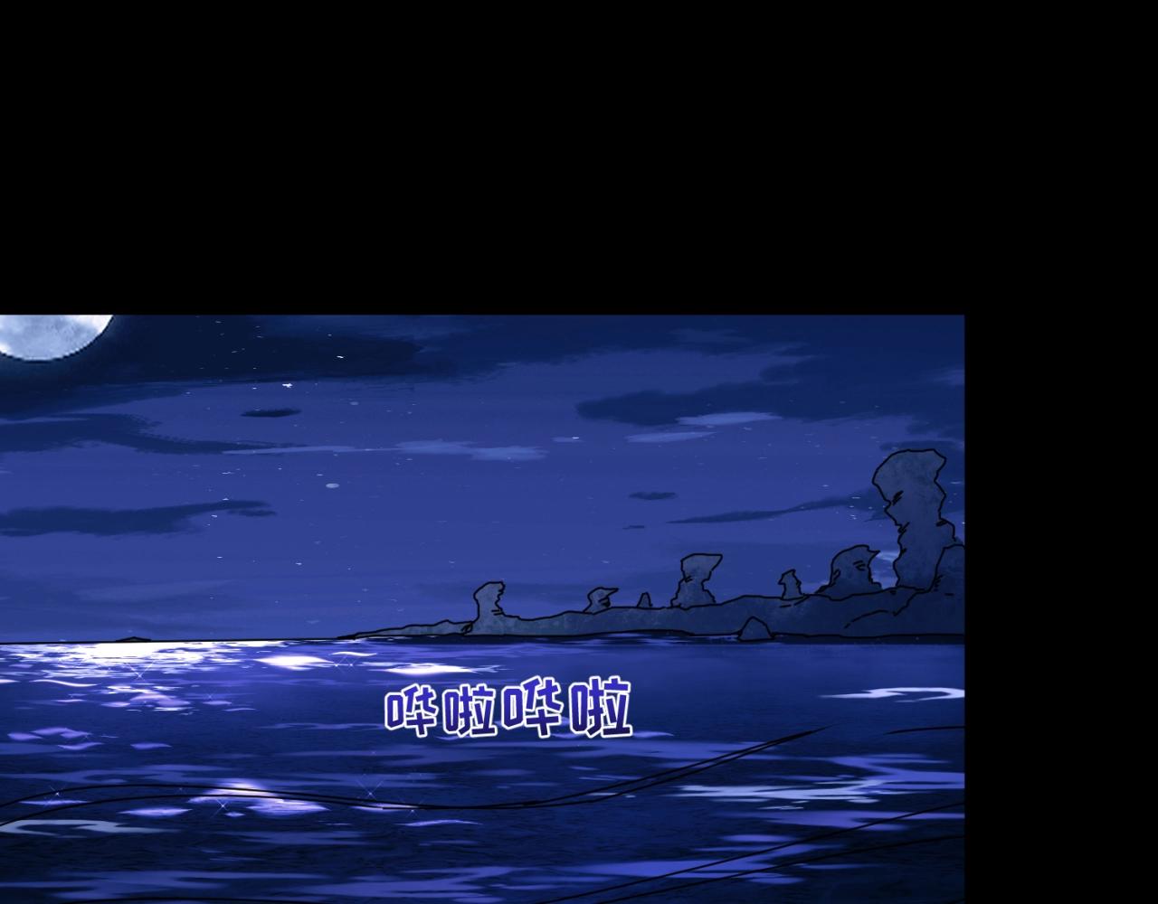 第20话海城21