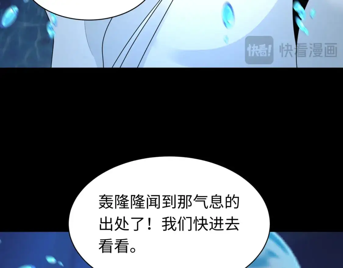 第212话 蓬莱仙岛！38