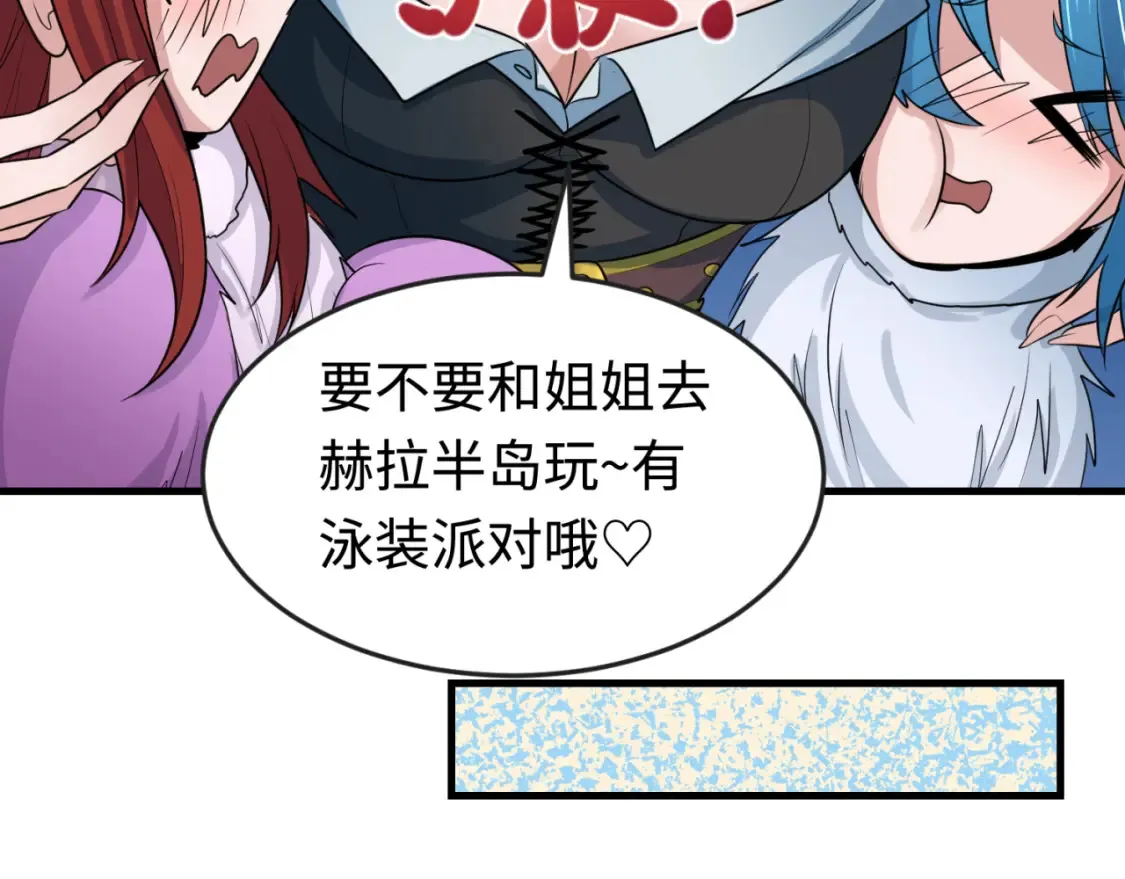 第177话 返回东方109
