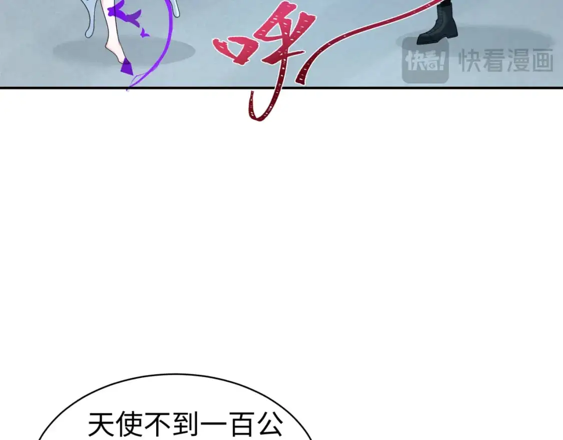 第204话 身份暴露！70