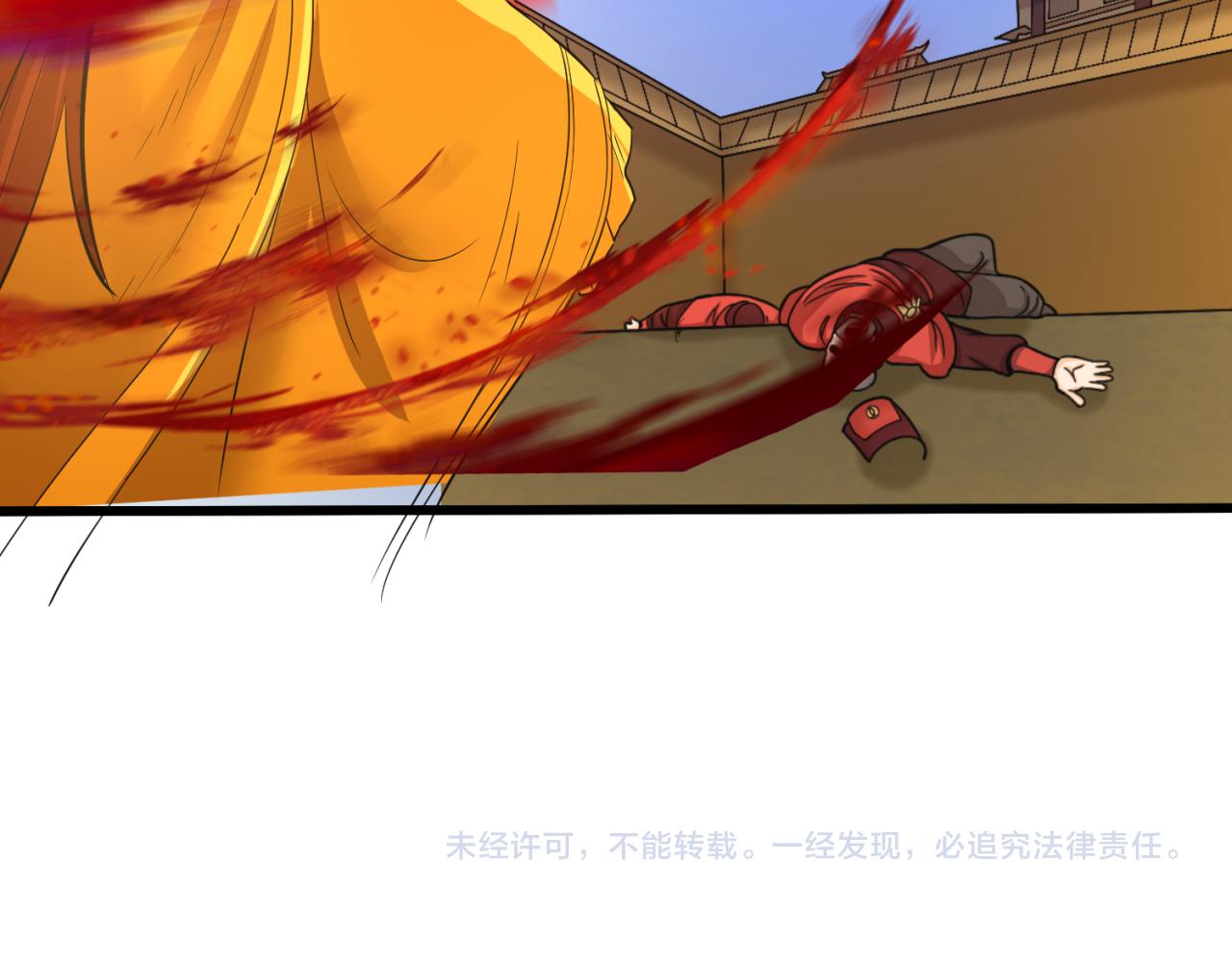 第100话 血月神教的谎言！112