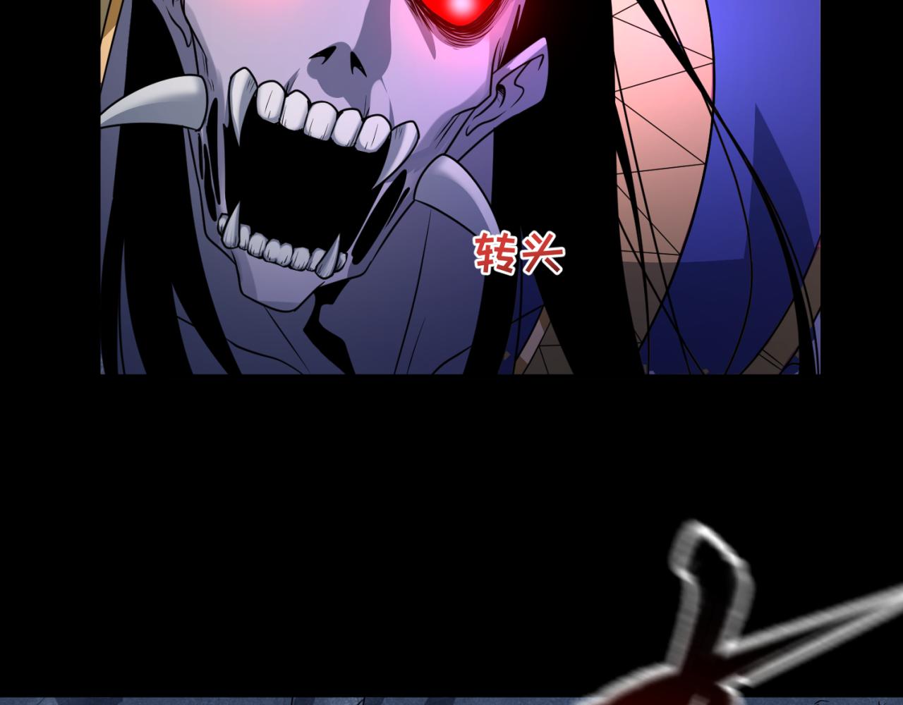 第81话 尸鬼76