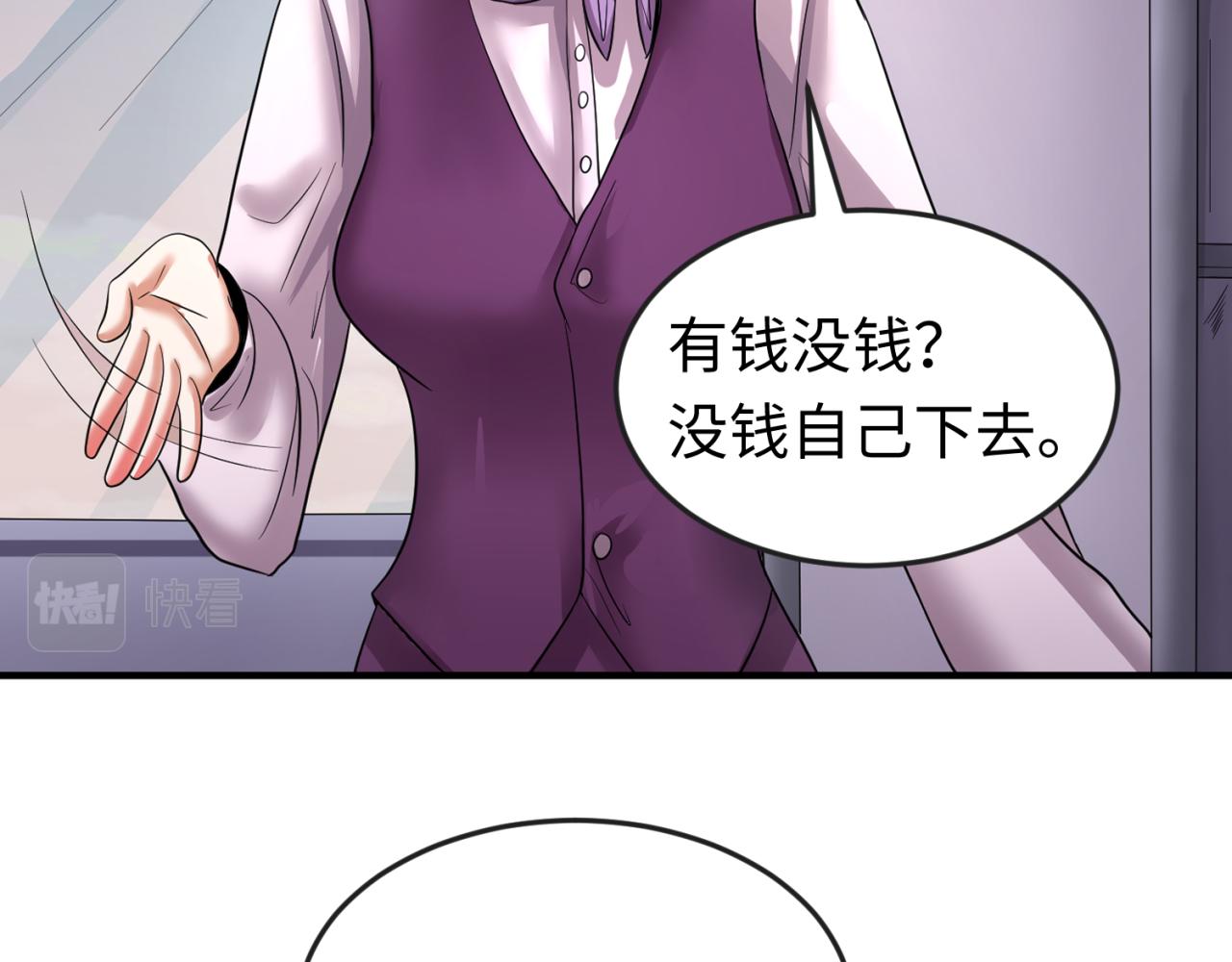 第61话江薇53