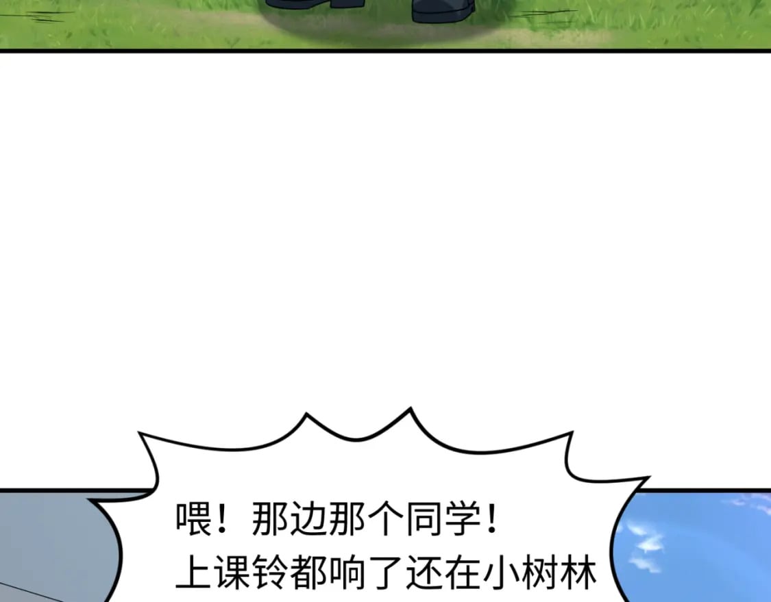 第138话 江薇解梦39