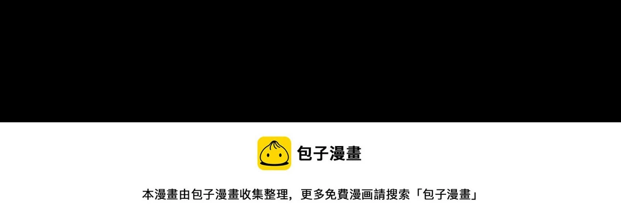 第115话 林风vs魏无际！132