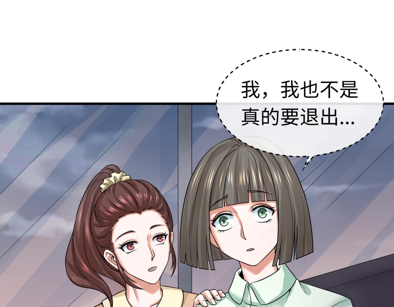 第60话画中世界75