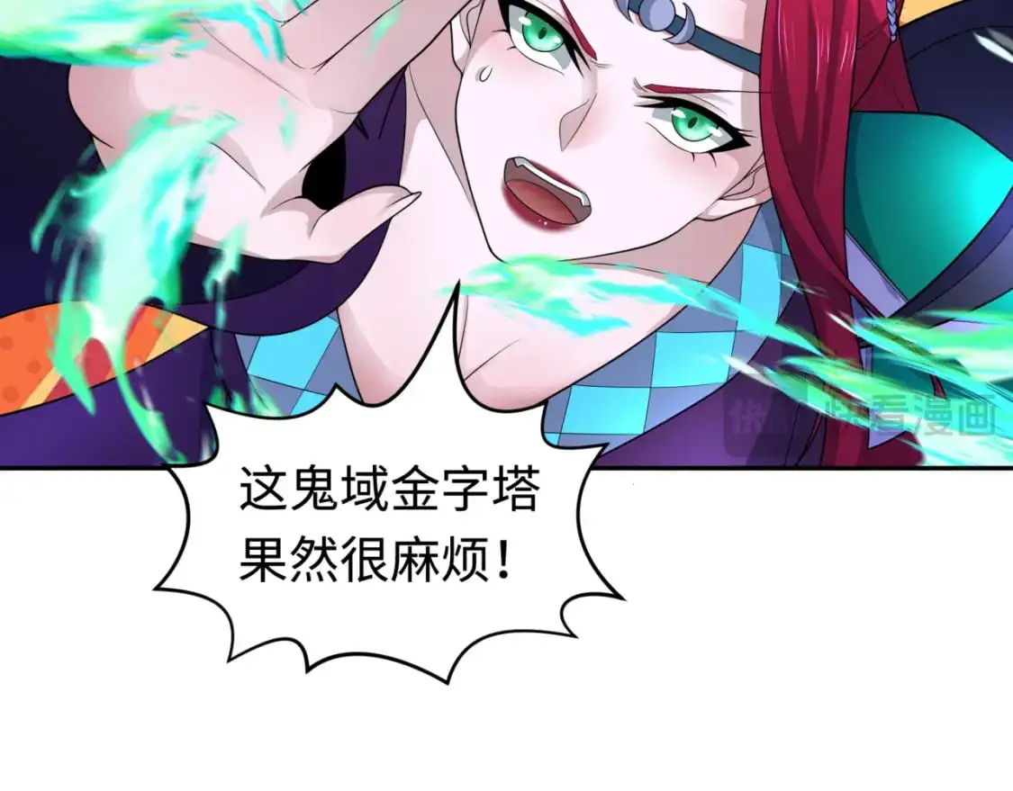第207话 切塔计划！20
