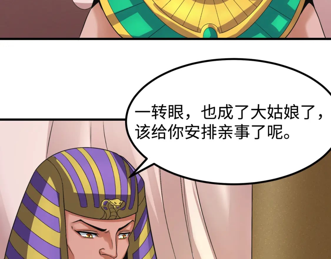 第141话 成人礼64