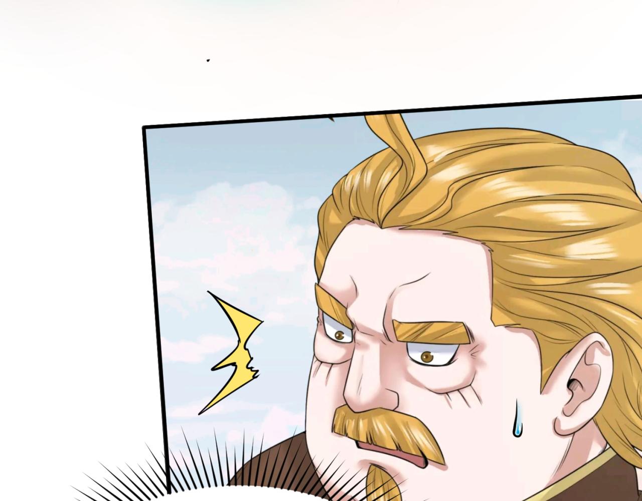 第37话击退鬼潮！77
