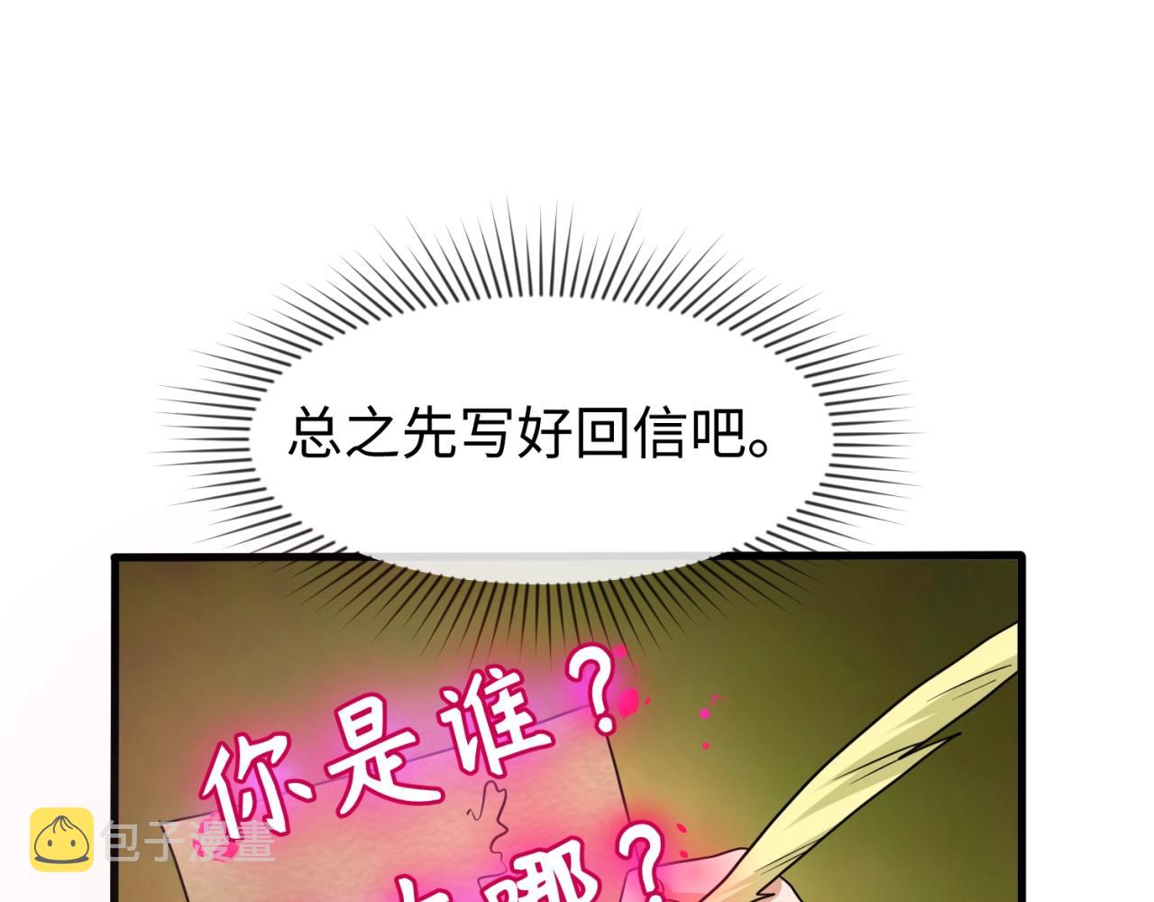 第26话震撼！99