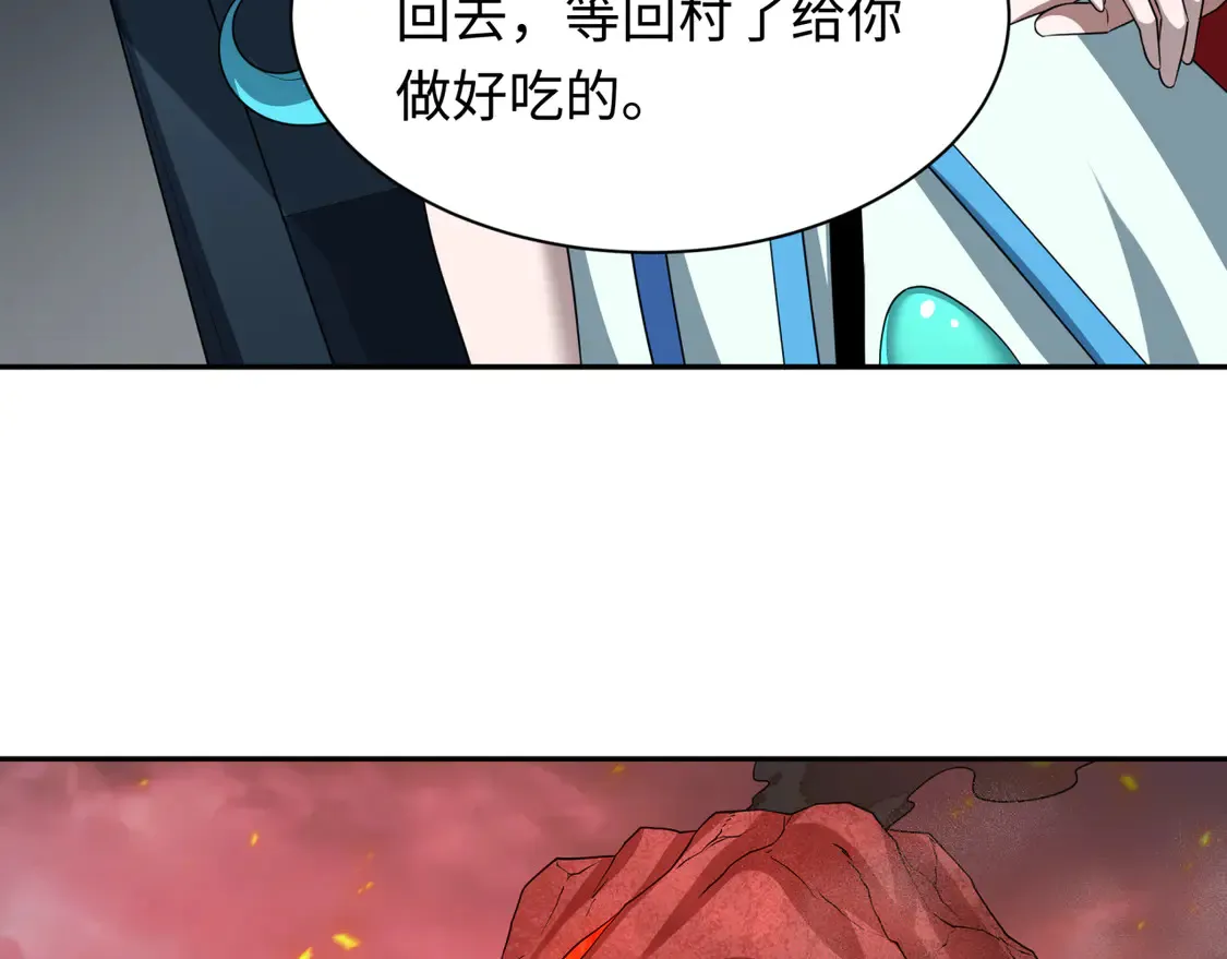 第258话 丧尸龙！8