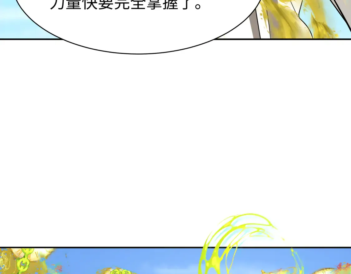 第270话 猫神契约！112