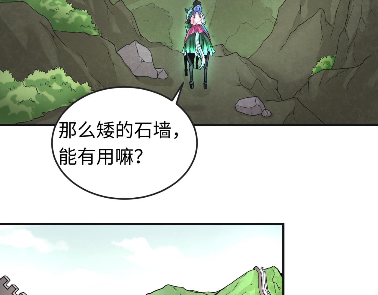 第49话反转！灭门真相！76