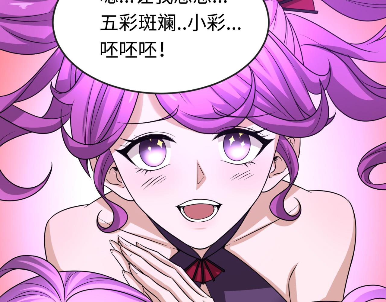 第71话婚约解除12