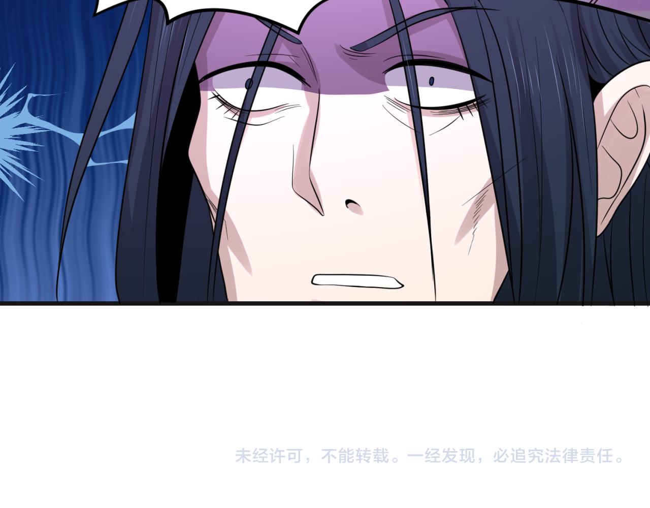 第65话对抗深渊二阶！91