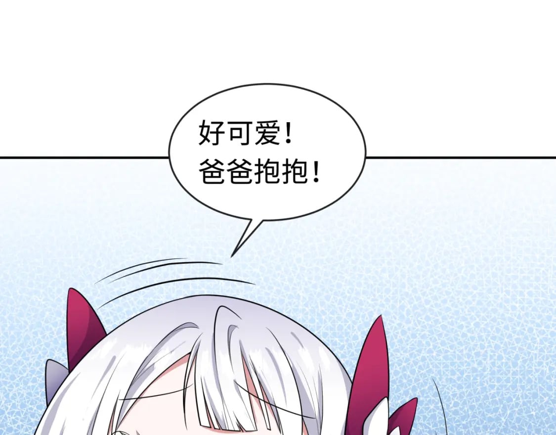 第187话 返回现世！96