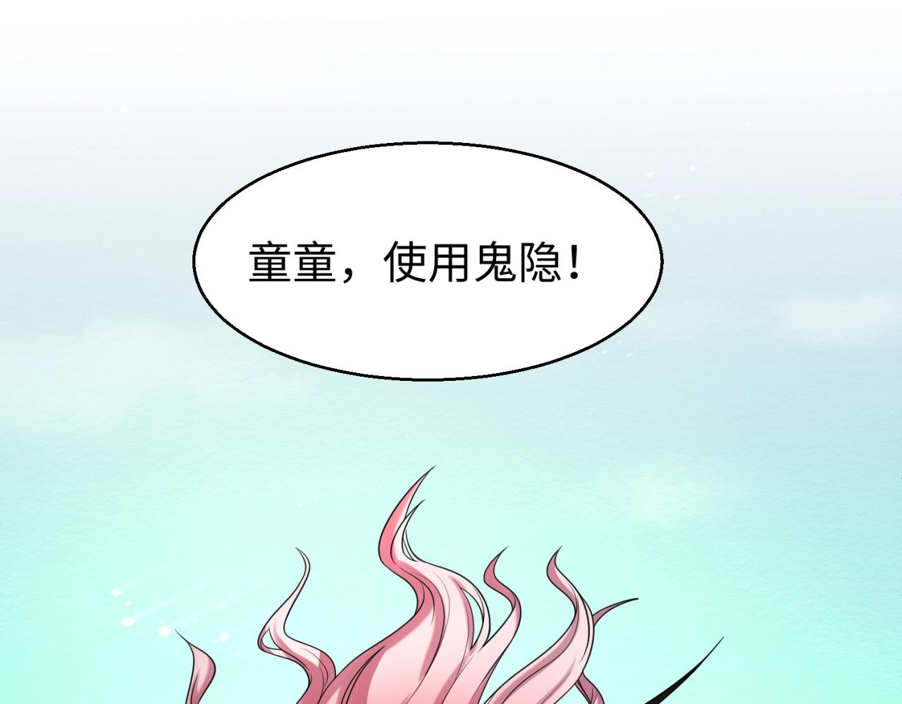 第24话中计！89