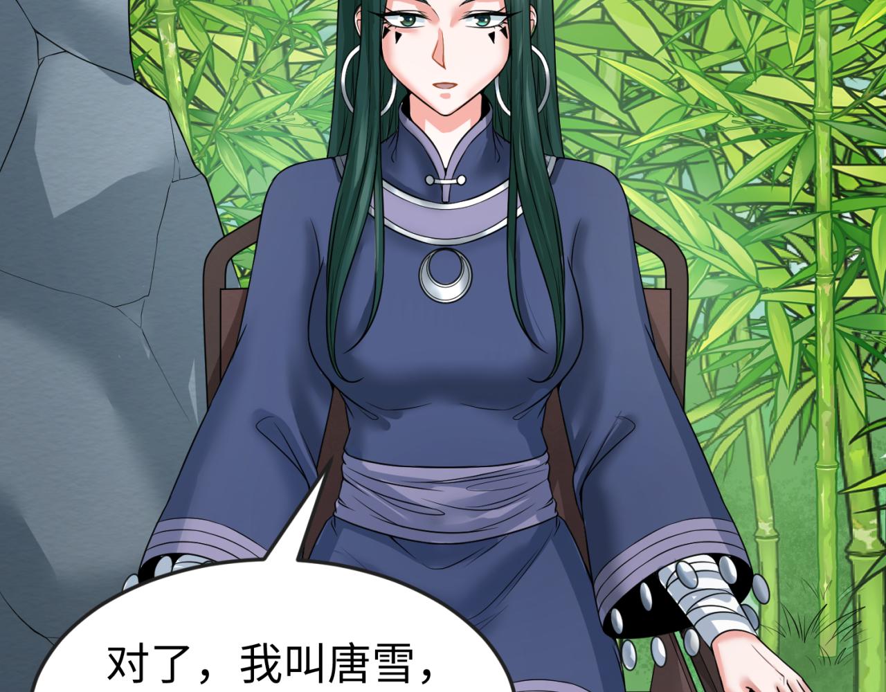 第77话小丑与神像5