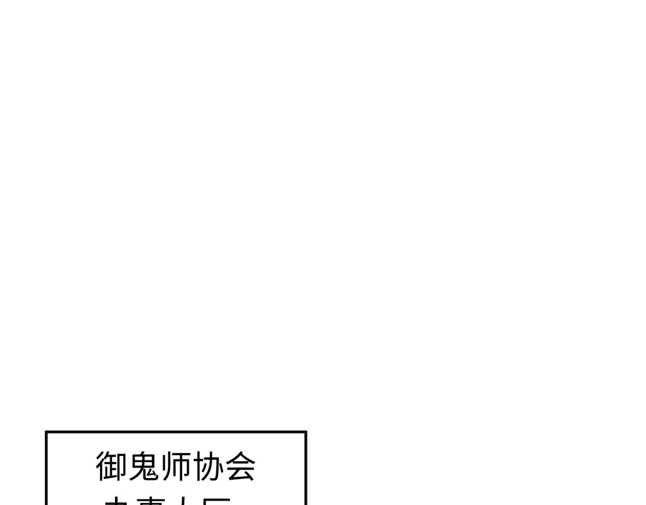 第53话初到平城83