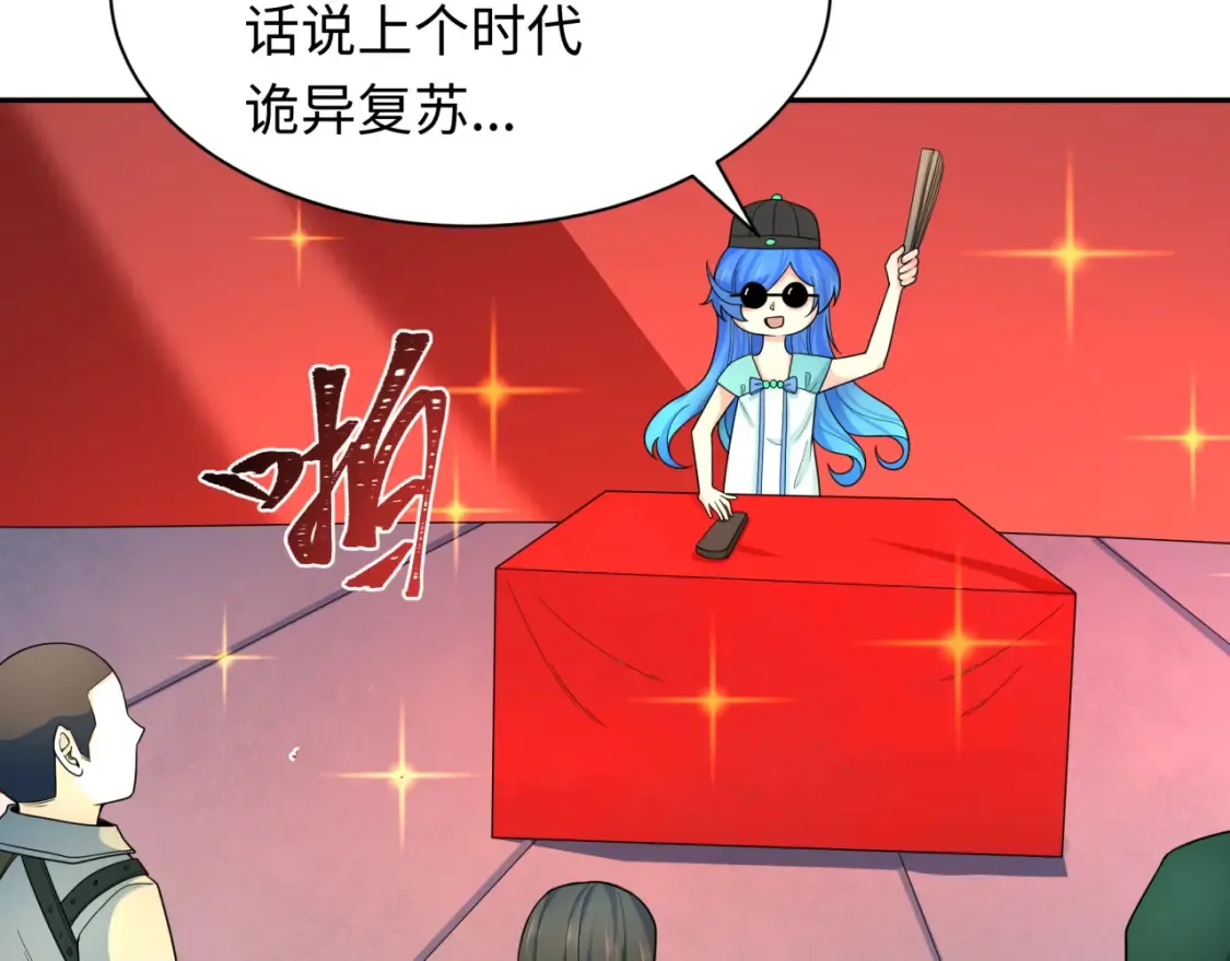 第252话 航母村！93