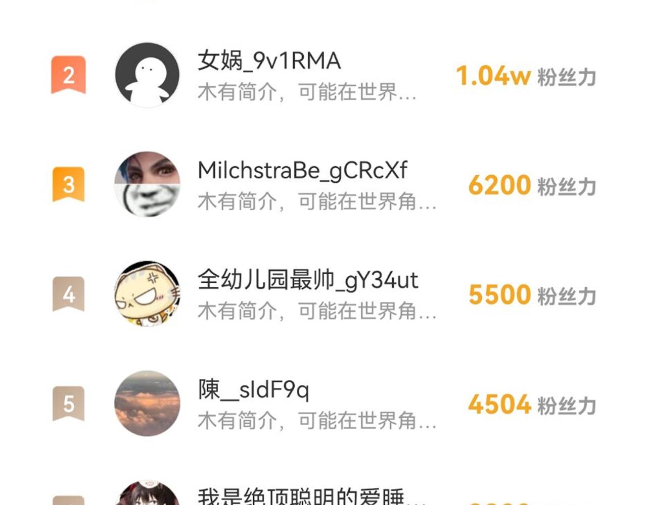 第41话传闻中的寂照庵102