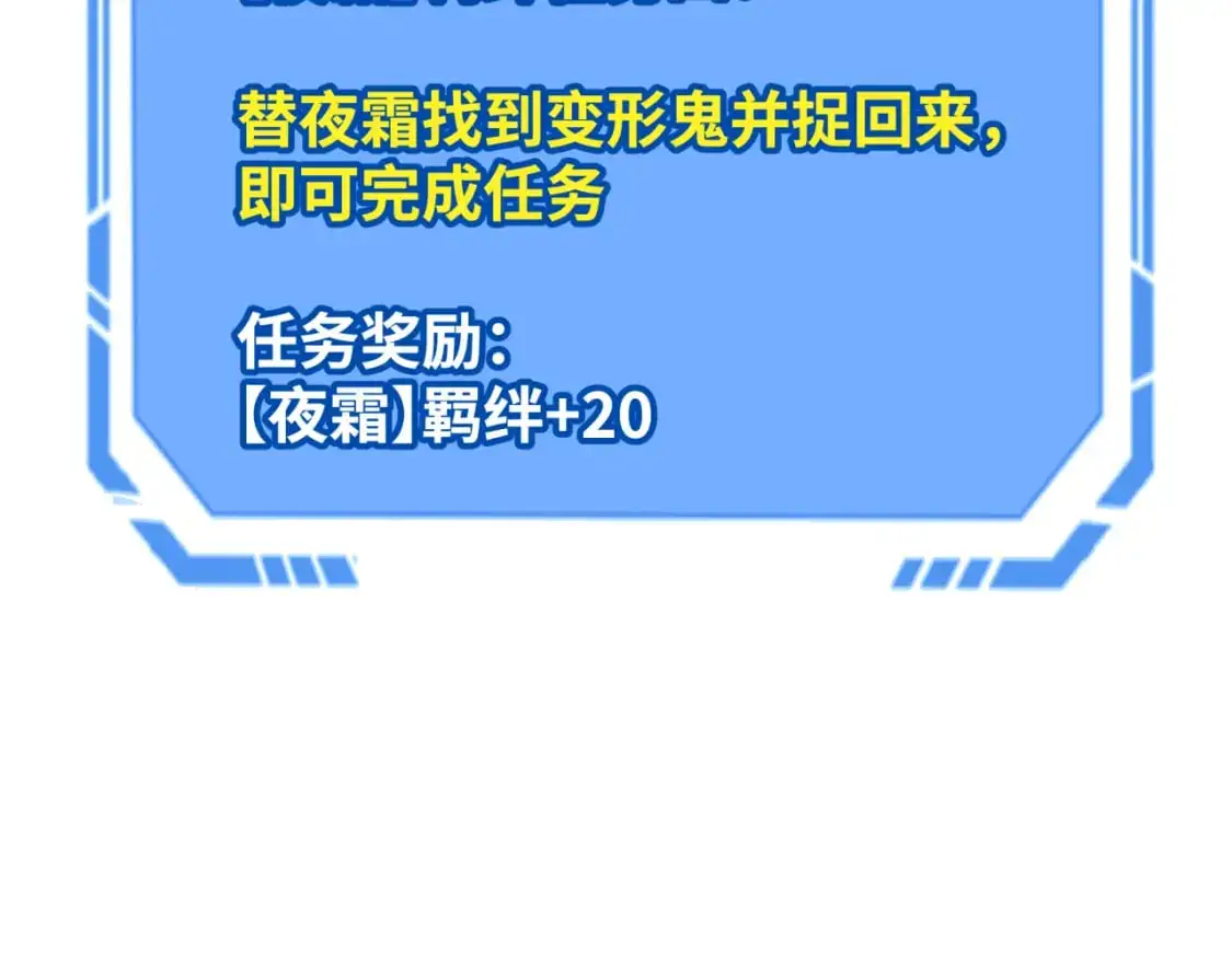 第194话 试探！117