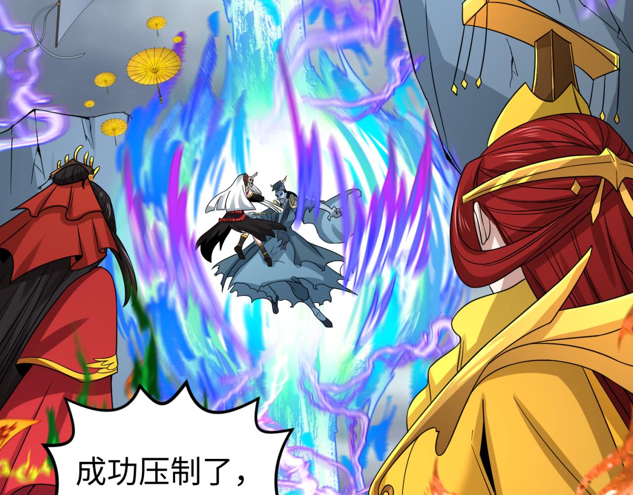 第109话 完全复苏！绑定女王！105