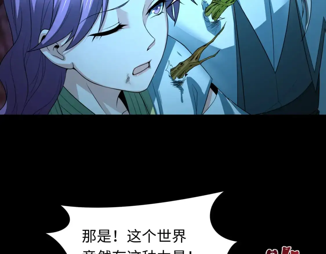 第216话 蓬莱危机！108