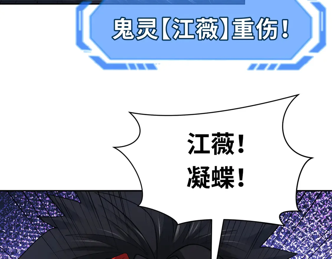 第278话 残破因果！154