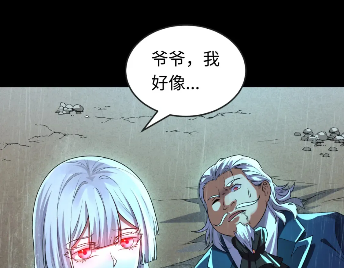 第175话 童童的终局！109