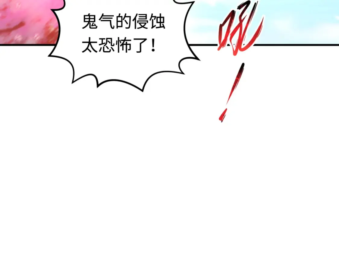 第177话 返回东方15